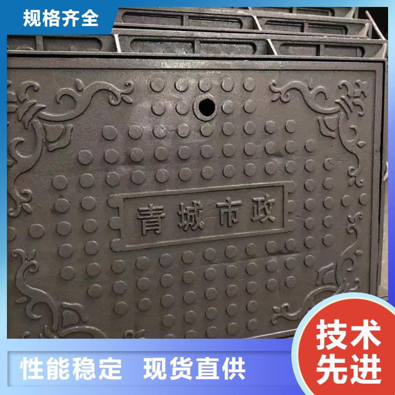 1500方形铸铁井盖货到付款
