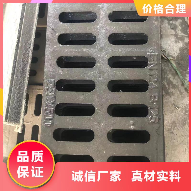 承插一体式横截沟特价批发