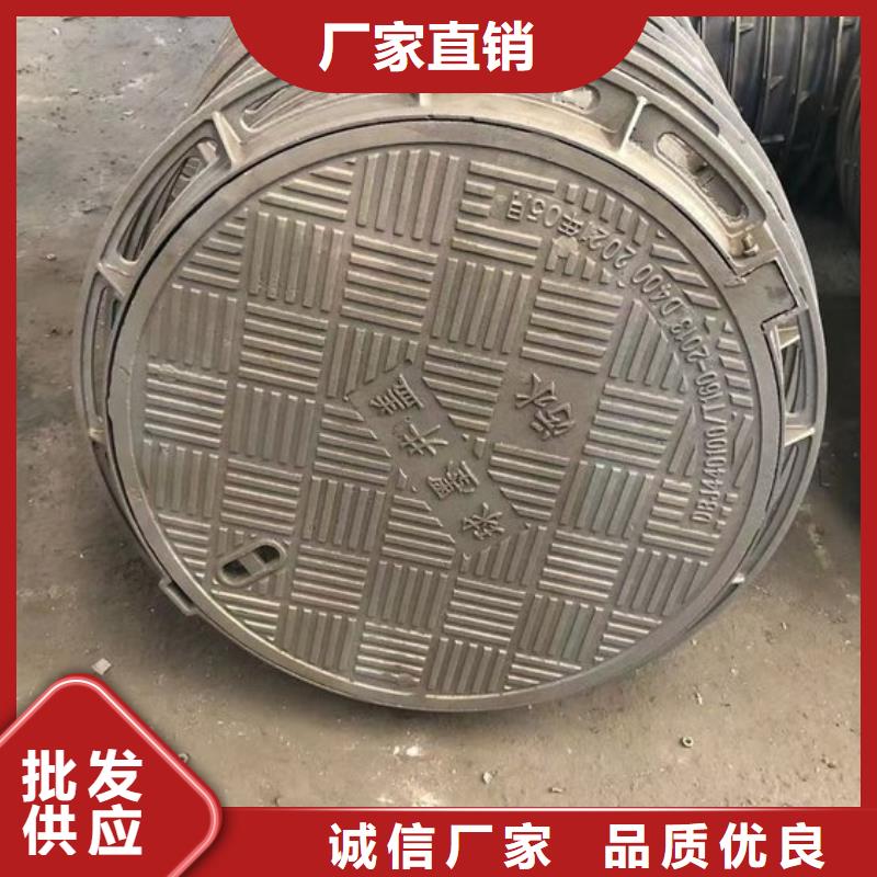 1200铸铁方形井盖字头齐全