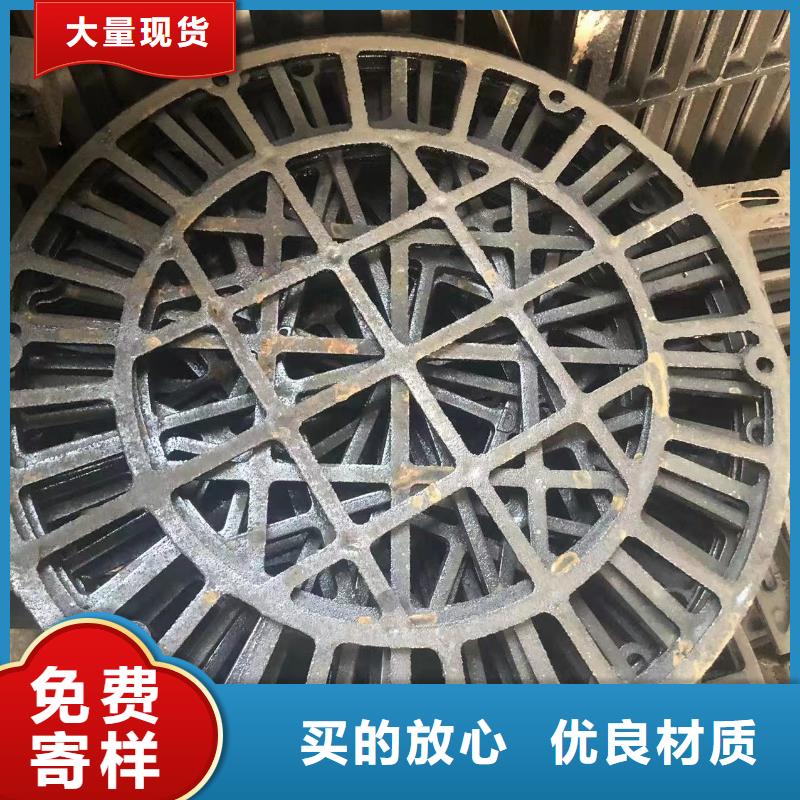 1200铸铁方形井盖字头齐全