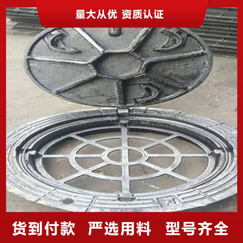 1200铸铁方形井盖字头齐全