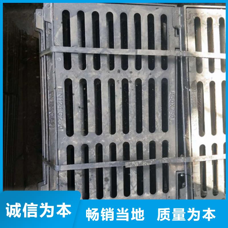 承插一体式横截沟特价批发