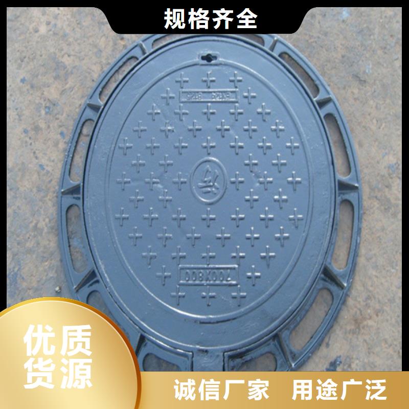 直径300铸铁方形井盖字头齐全