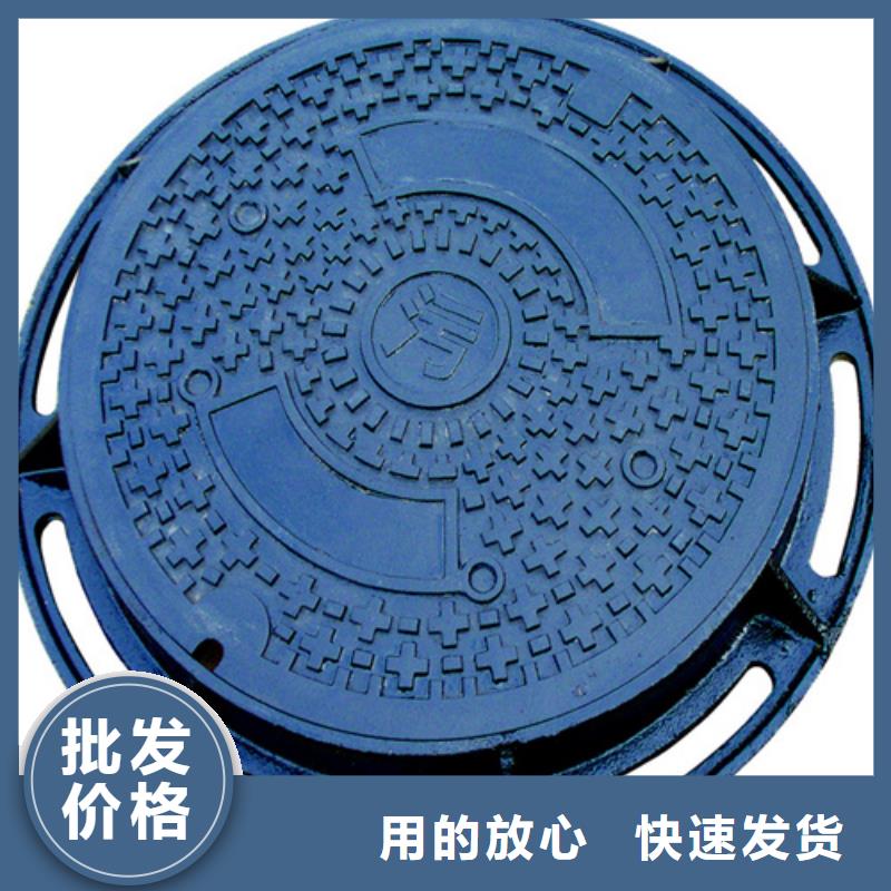 直径300铸铁方形井盖货到付款