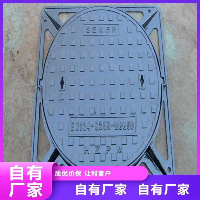 直径300铸铁方形井盖产地直发