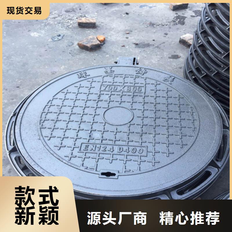 直径300铸铁方形井盖产地直发