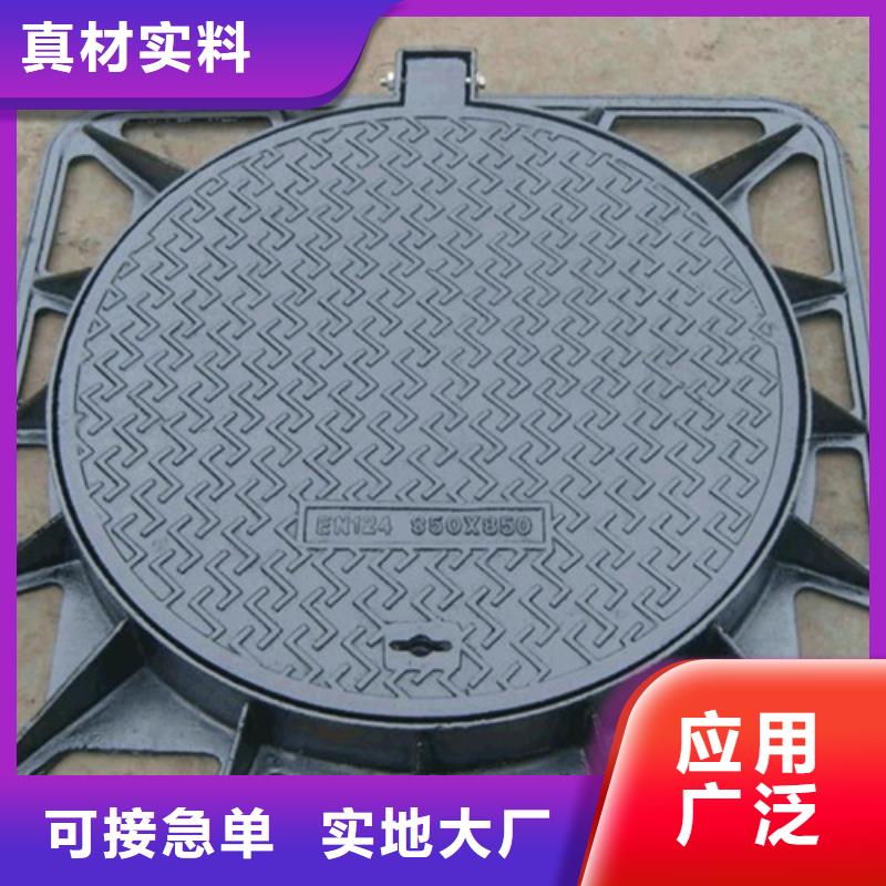 直径300铸铁方形井盖产地直发