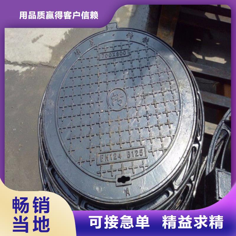 直径300铸铁方形井盖产地直发