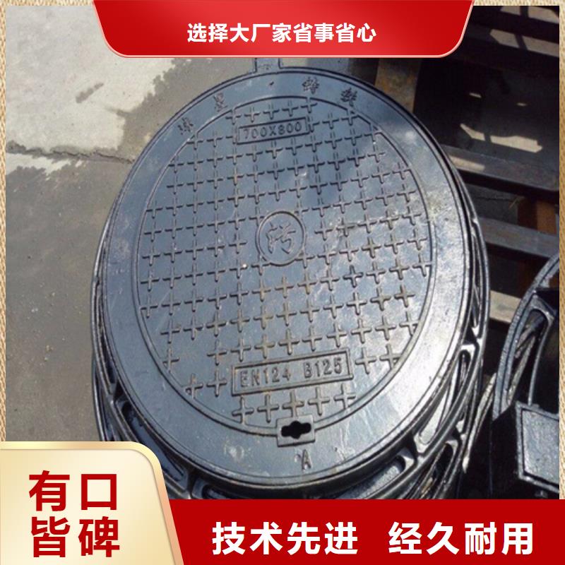 直径300铸铁方形井盖产地直发
