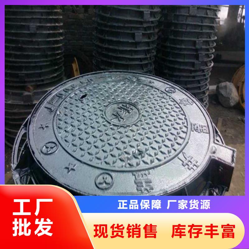 铸铁井盖板看样收货