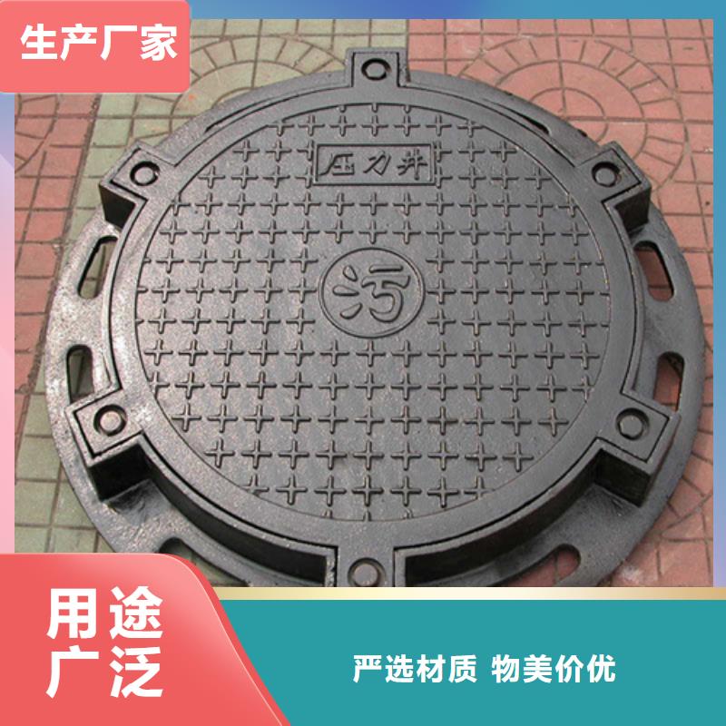 直径300铸铁方形井盖货到付款
