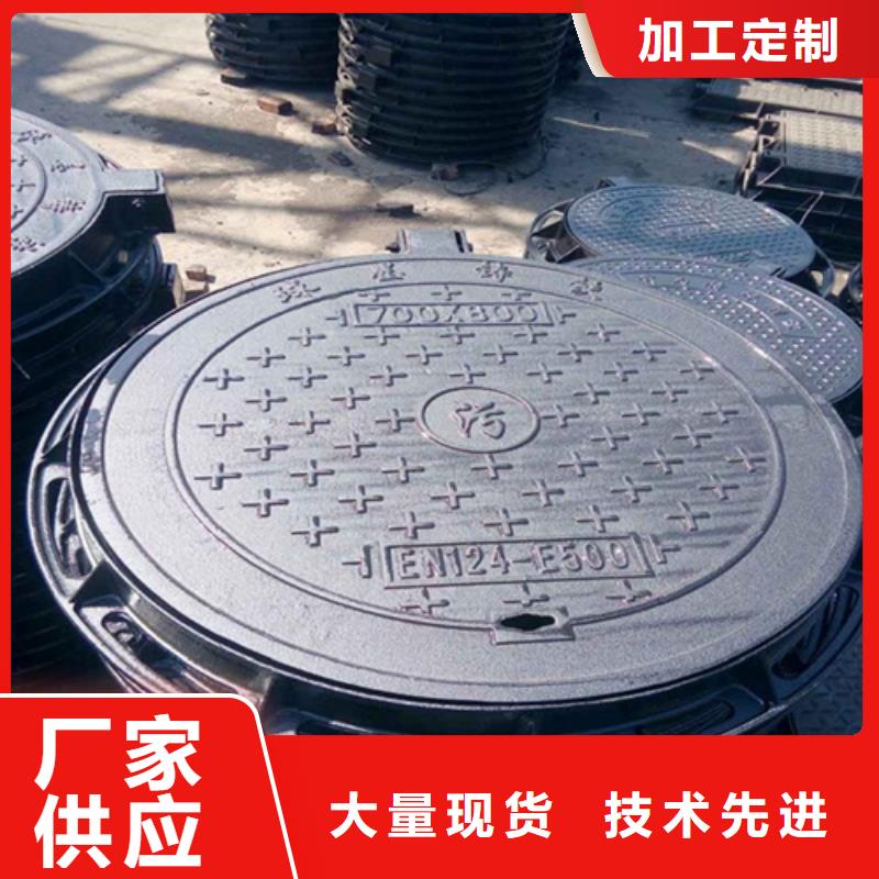 直径300铸铁方形井盖产地直发