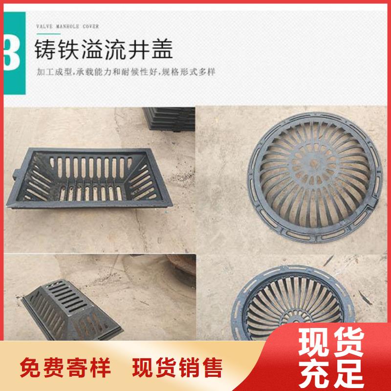 700*90铸铁卡簧井盖不二之选