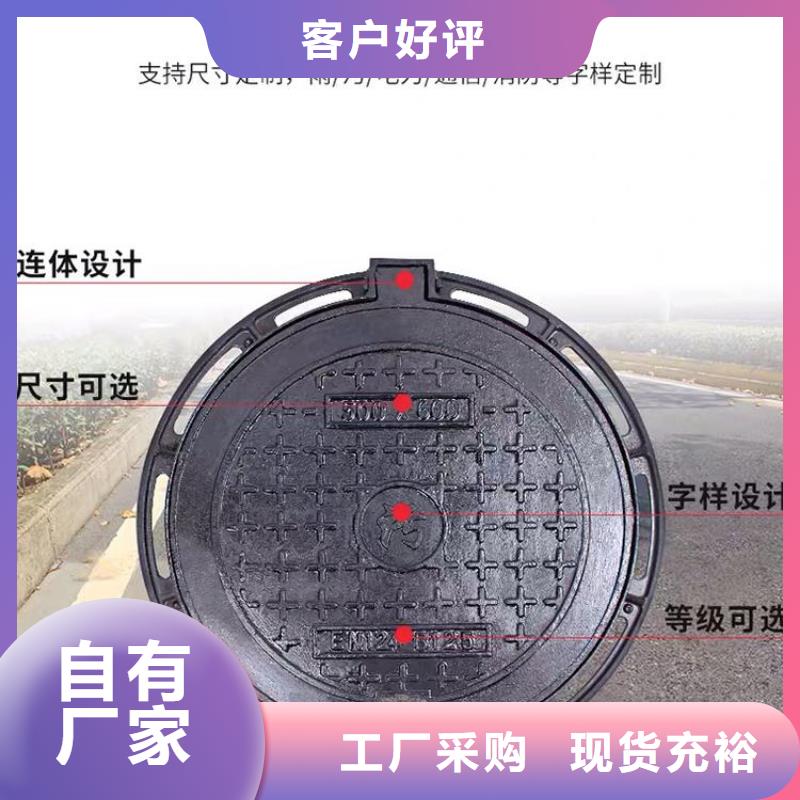 900*1100球墨铸铁六防井盖放心省心