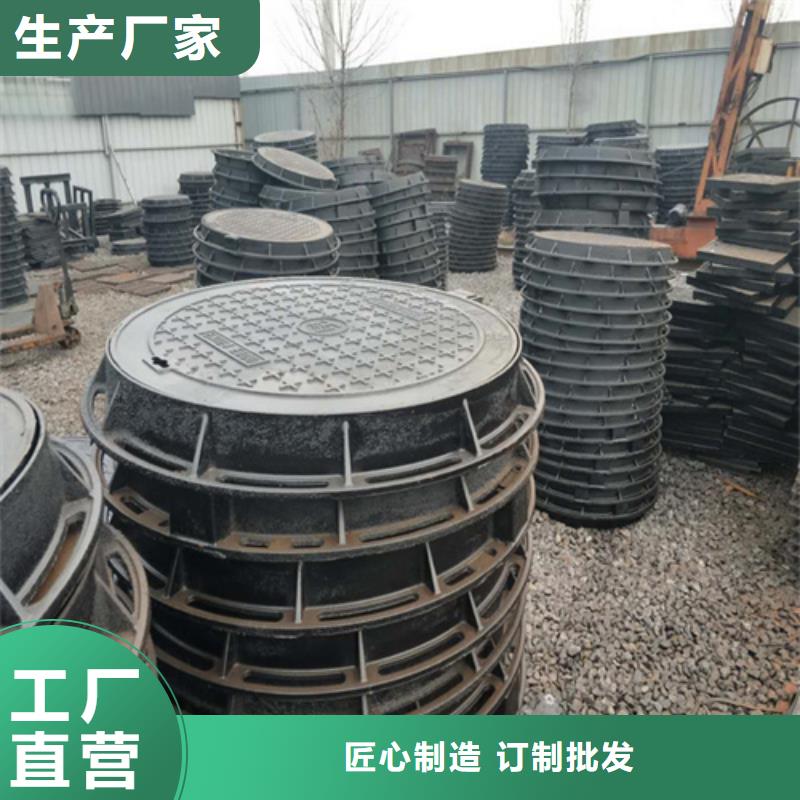 900*1100球墨铸铁六防井盖放心省心