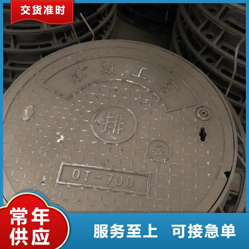 800*1000防沉降井盖哪家强