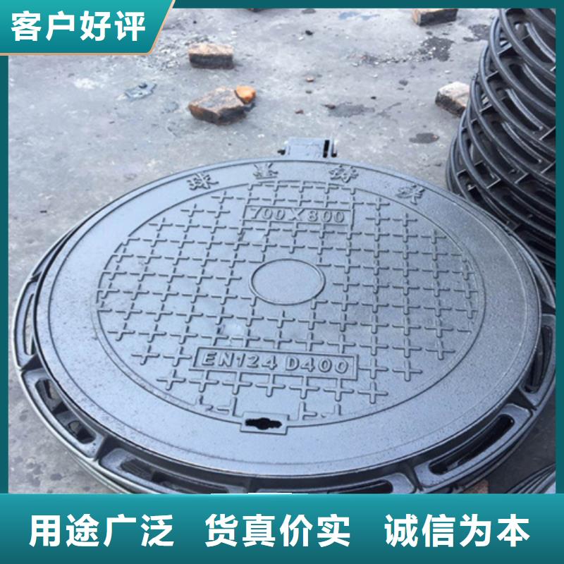 900*1100球墨铸铁六防井盖放心省心