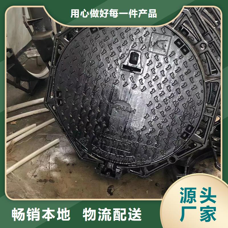 750*950球墨铸铁五防井盖哪家强