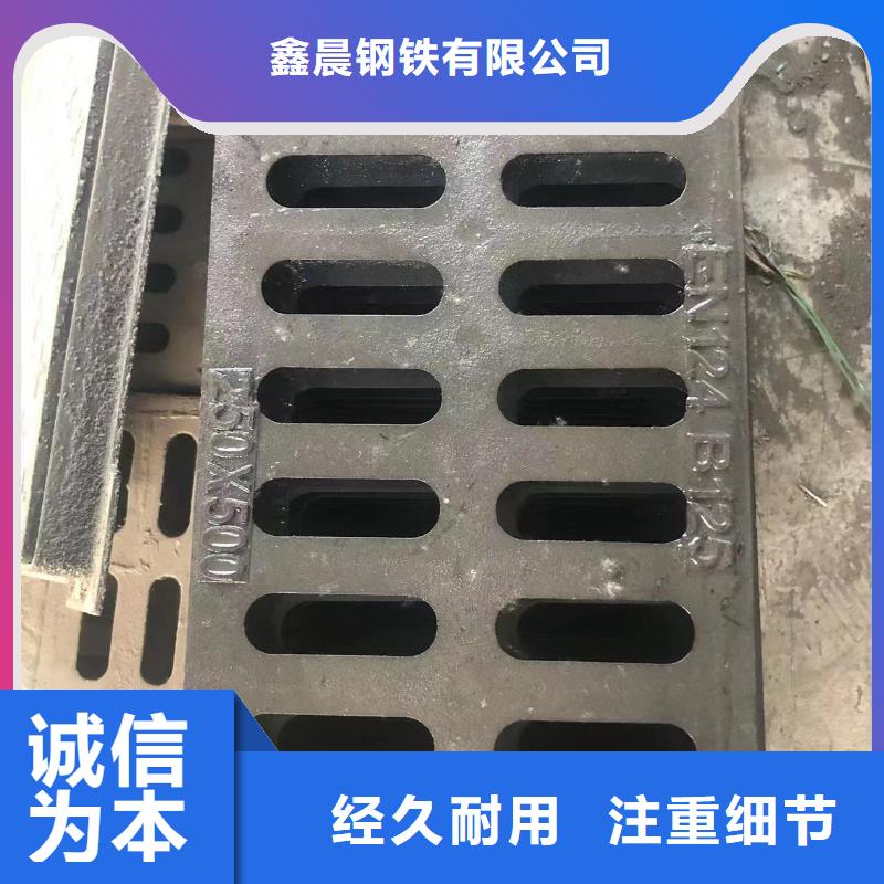 大型树池盖板规格全