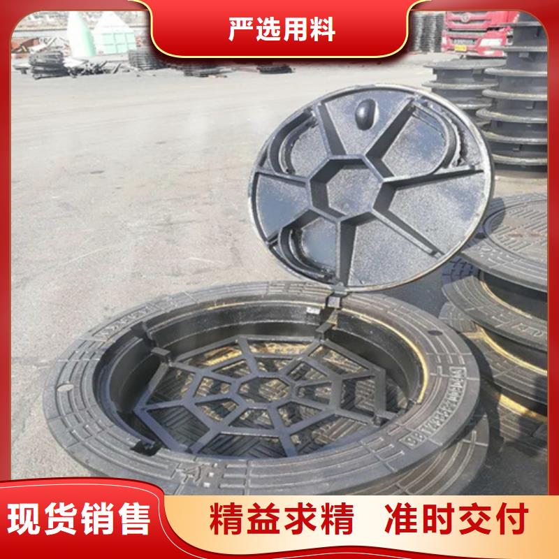 三沙市直径600球墨井盖厂家直销