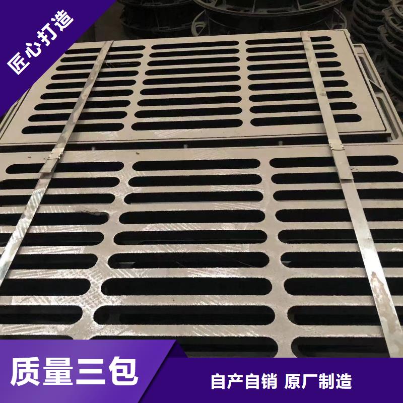 铸铁圆井盖服务周到