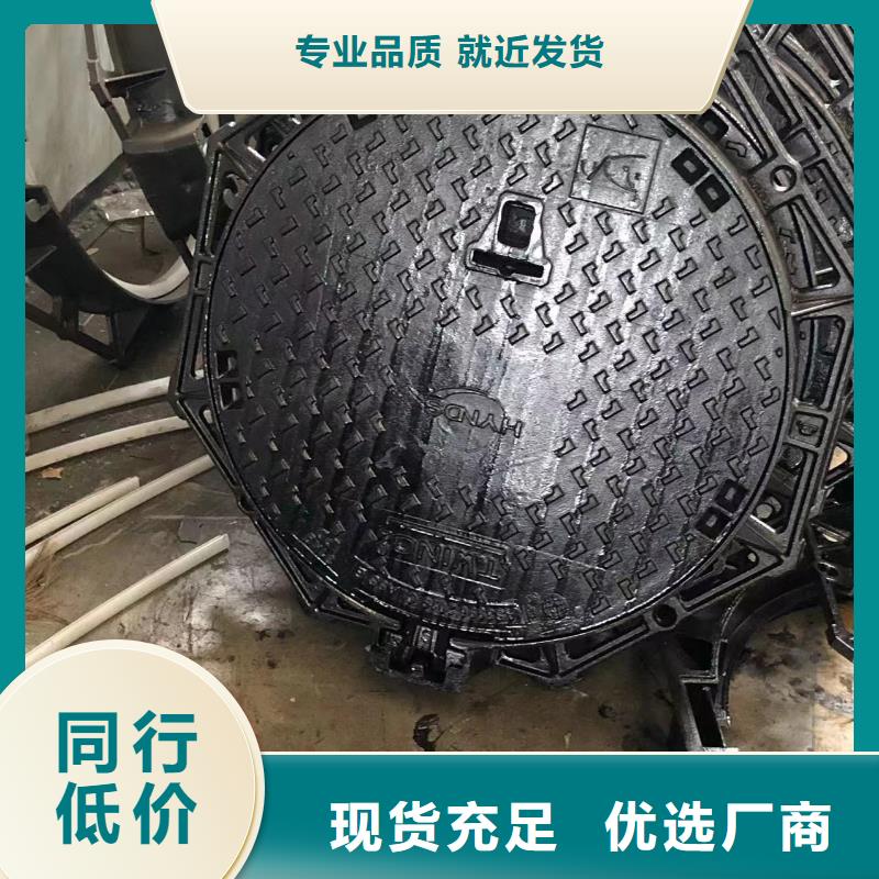直径1200检查井盖可靠