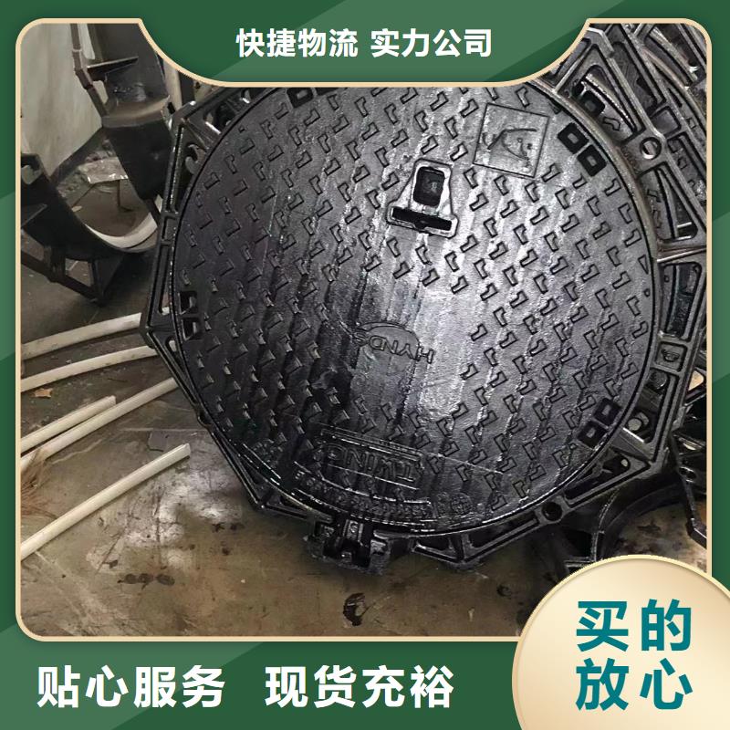 直径700国标井盖哪家专业