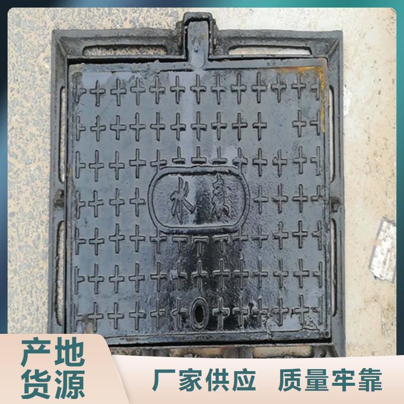 直径700国标井盖哪家专业