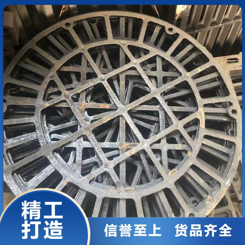 铸铁圆井盖服务周到