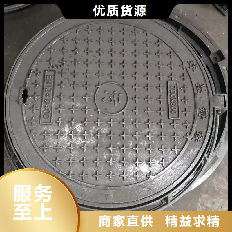 直径800市政井盖厂家