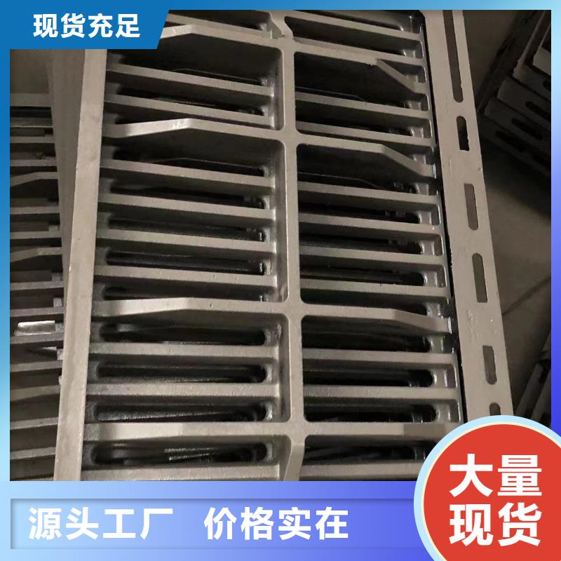 莆田 球墨铸铁钢格栅 优质服务