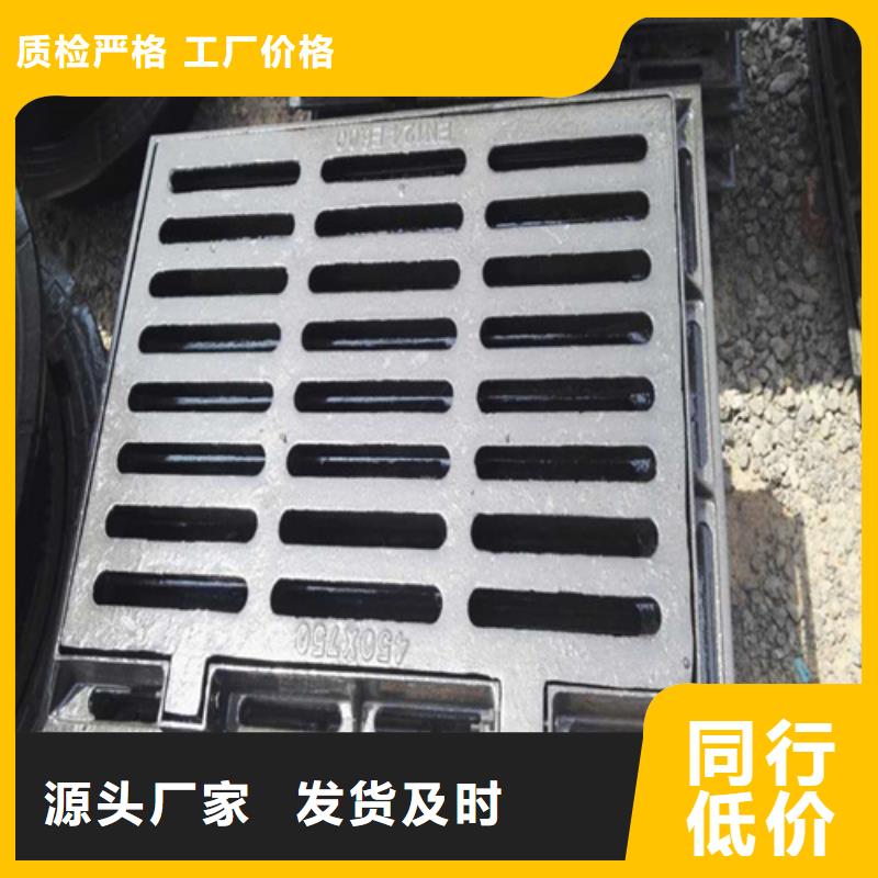 日照 明沟盖板 优惠促销