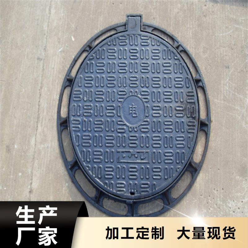 广州 铸铁地沟盖板信誉保证