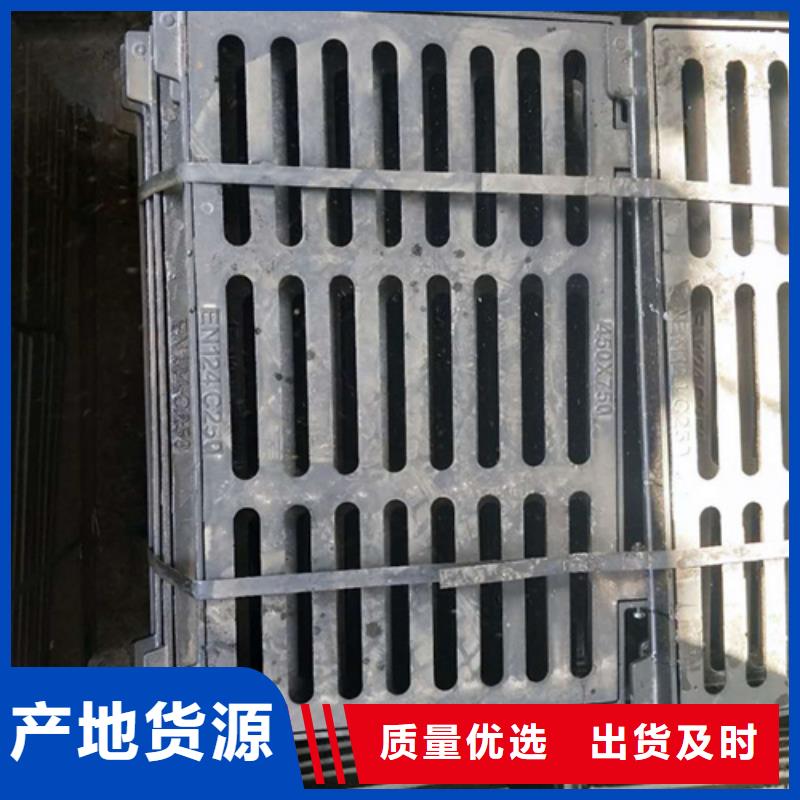 宁德 铸铁排水沟篦子 批发代理