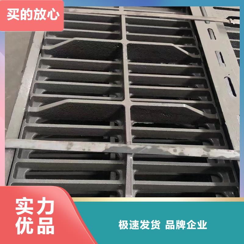 宁德 铸铁排水沟篦子 批发代理