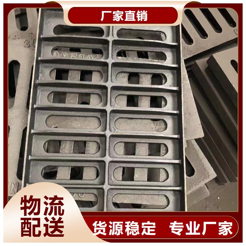 日照 明沟盖板 优惠促销