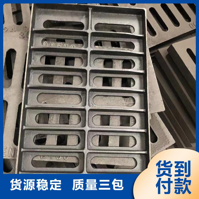 武威 沟盖板 厂家直销