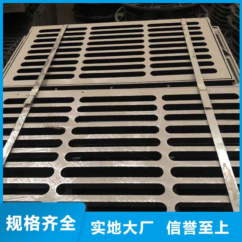 莆田 球墨铸铁钢格栅 优质服务