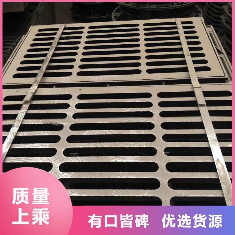 宁德 铸铁排水沟篦子 批发代理