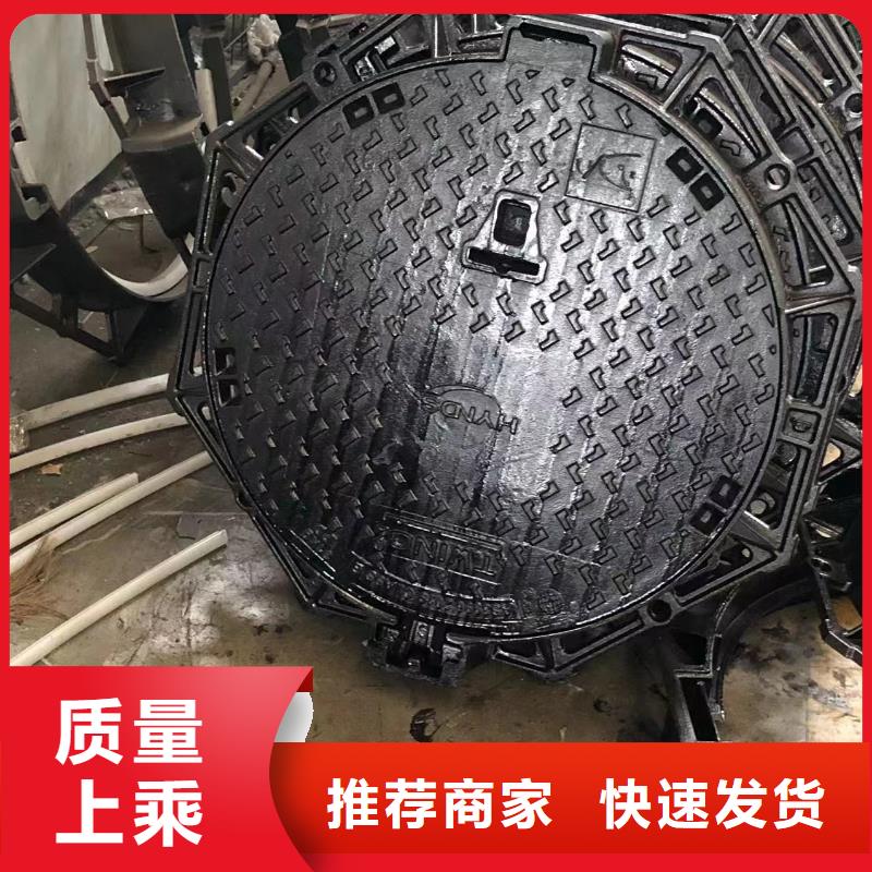 广州 铸铁地沟盖板信誉保证