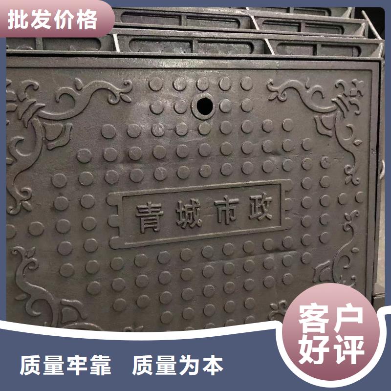 乐山 雨水篦子 厂家直销