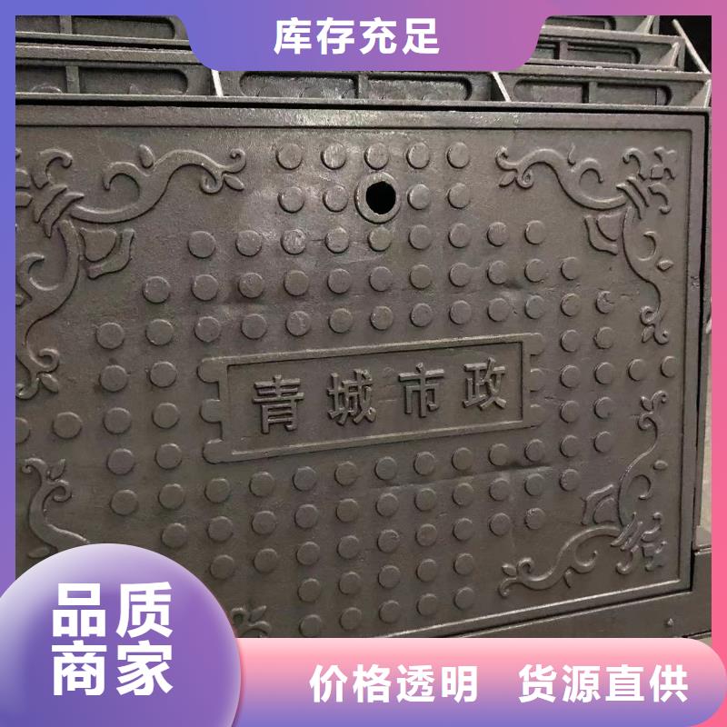晋中 球墨铸铁格栅 哪家专业