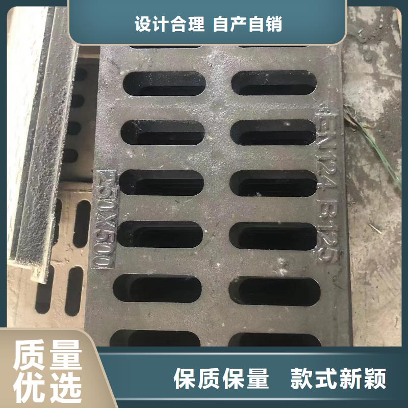 张家界 下水道排水沟篦子 低价促销