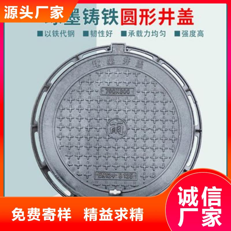 武威 沟盖板 厂家直销