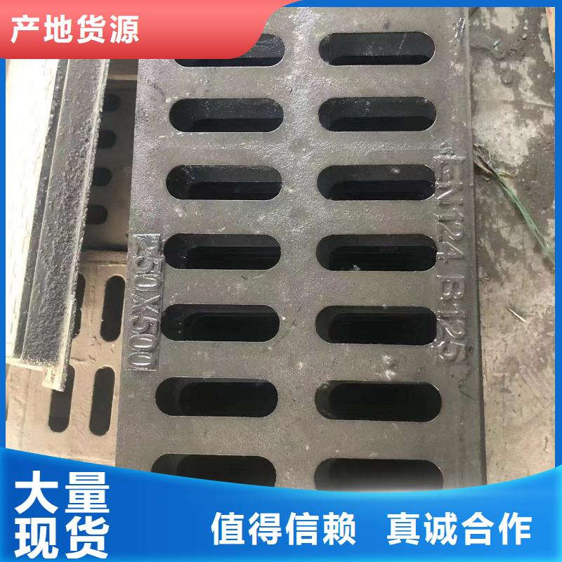 连云港 铸铁排水沟篦子 总代直销