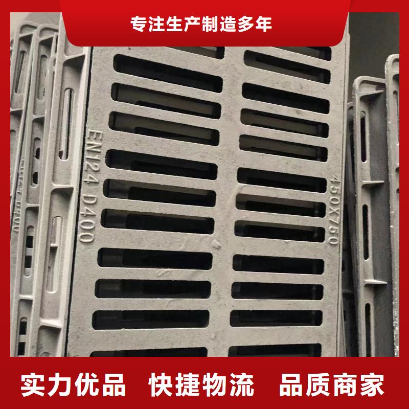 乐山 雨水篦子 厂家直销