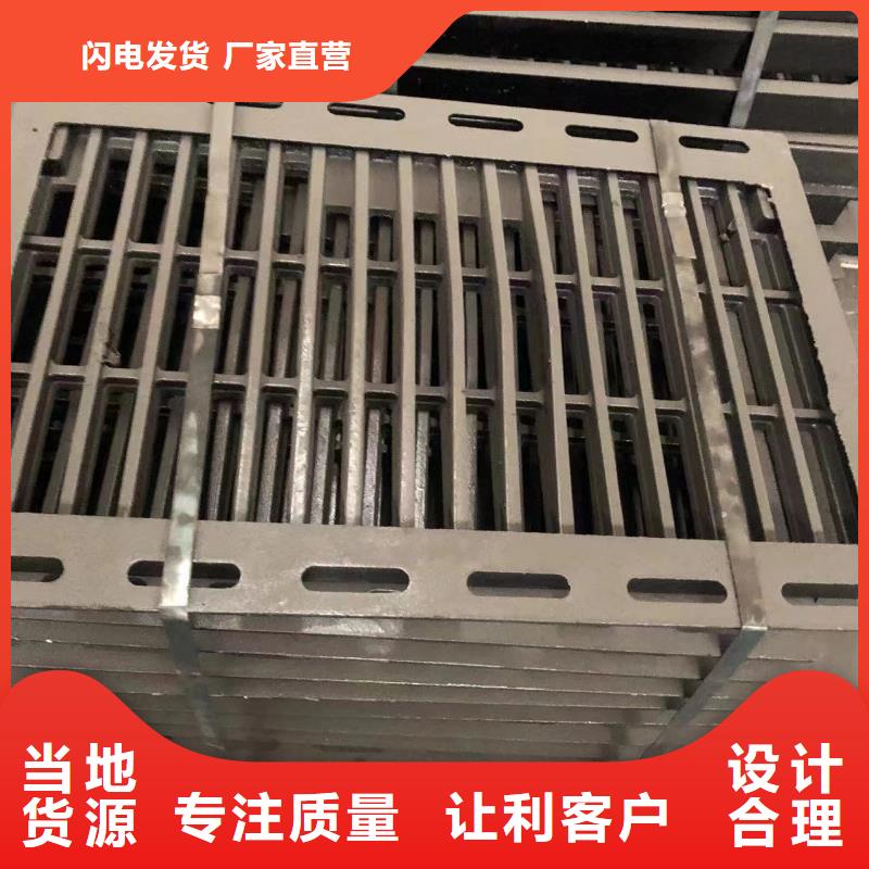 连云港 铸铁排水沟篦子 总代直销