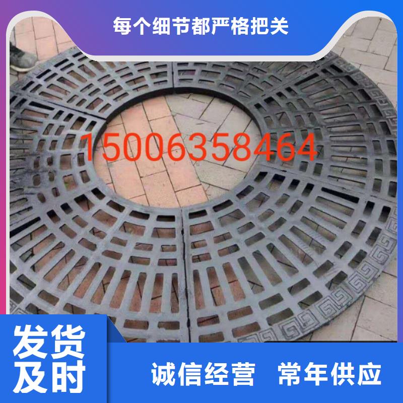 库尔勒 铸铁排水沟篦子 放心省心