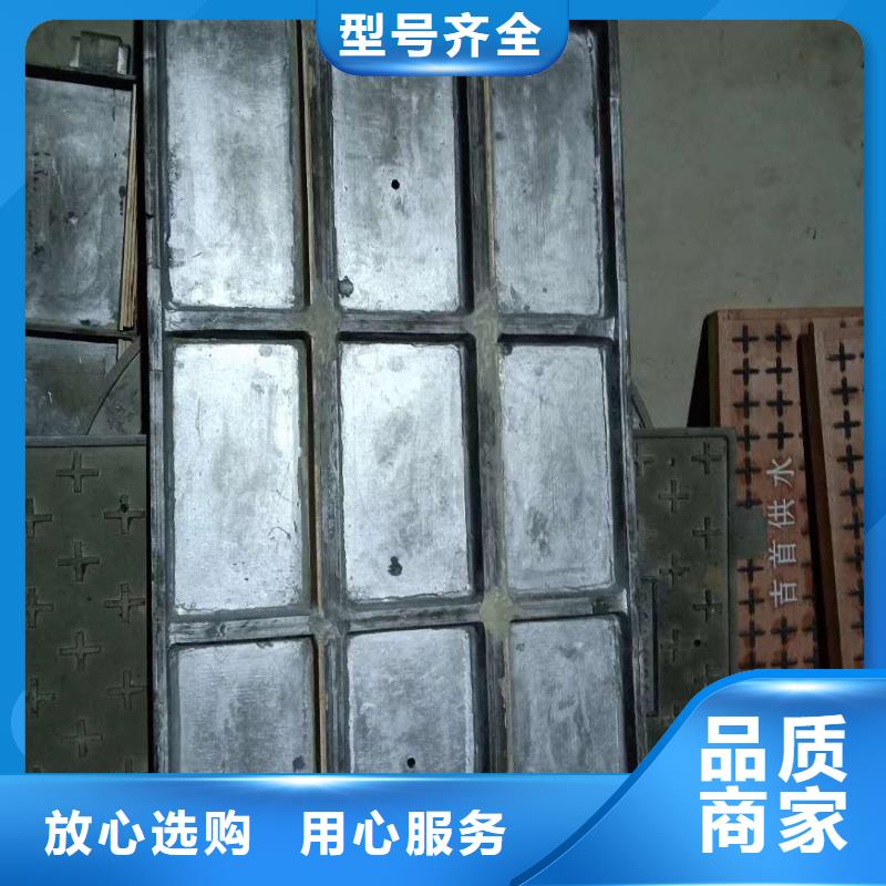 宁德 铸铁排水沟篦子 批发代理