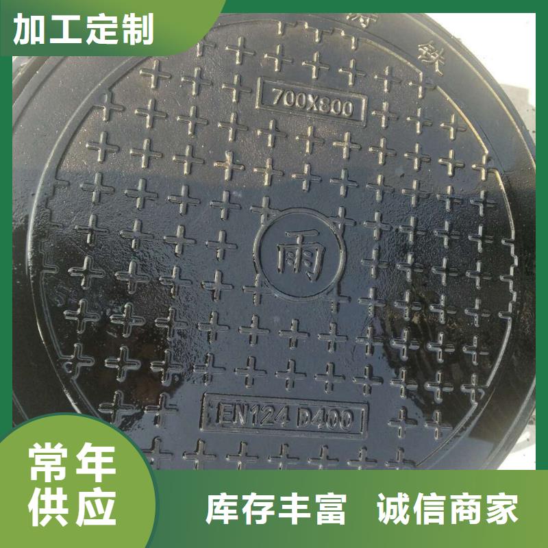 宁德 铸铁排水沟篦子 批发代理